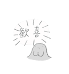 気負わずに生きているジュゴン（個別スタンプ：39）