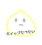 生クリーム（個別スタンプ：3）