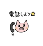 スタンプ そのさん（個別スタンプ：6）