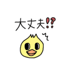 スタンプ そのさん（個別スタンプ：19）