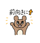 スタンプ そのさん（個別スタンプ：22）