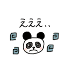 スタンプ そのさん（個別スタンプ：24）