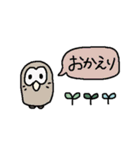 スタンプ そのさん（個別スタンプ：30）