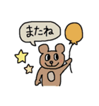 スタンプ そのさん（個別スタンプ：32）