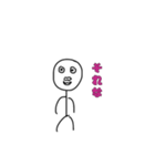 低クオリティ人間（個別スタンプ：1）