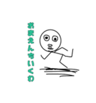低クオリティ人間（個別スタンプ：4）