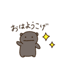 こげちスタンプ（個別スタンプ：1）