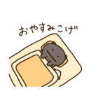 こげちスタンプ（個別スタンプ：2）