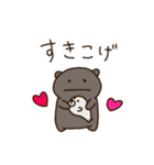 こげちスタンプ（個別スタンプ：4）