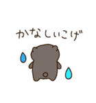 こげちスタンプ（個別スタンプ：8）