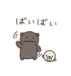 こげちスタンプ（個別スタンプ：9）