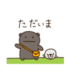 こげちスタンプ（個別スタンプ：13）