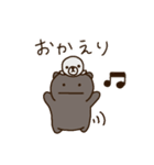 こげちスタンプ（個別スタンプ：14）