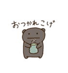 こげちスタンプ（個別スタンプ：15）