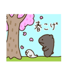 こげちスタンプ（個別スタンプ：16）