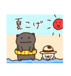 こげちスタンプ（個別スタンプ：17）