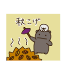 こげちスタンプ（個別スタンプ：18）