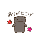 こげちスタンプ（個別スタンプ：20）