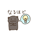 こげちスタンプ（個別スタンプ：22）