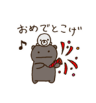 こげちスタンプ（個別スタンプ：24）