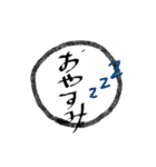 chalkstamp（個別スタンプ：22）