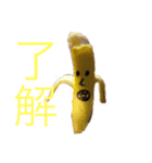 へんなフルーツ（個別スタンプ：1）