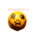 へんなフルーツ（個別スタンプ：6）