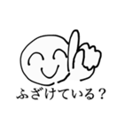 豚の一生（個別スタンプ：16）