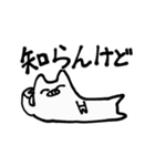 豚の一生（個別スタンプ：26）