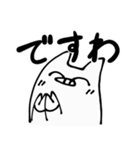 豚の一生（個別スタンプ：36）