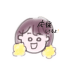 のん (いろいろ)（個別スタンプ：17）