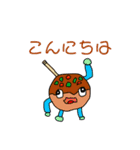 みんないきてる（個別スタンプ：2）