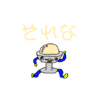 みんないきてる（個別スタンプ：5）