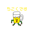 みんないきてる（個別スタンプ：8）