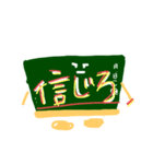 こくばーん（個別スタンプ：11）
