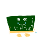 こくばーん（個別スタンプ：13）