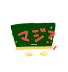こくばーん（個別スタンプ：17）