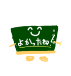 こくばーん（個別スタンプ：20）