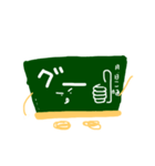 こくばーん（個別スタンプ：21）