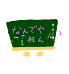 こくばーん（個別スタンプ：27）