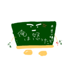 こくばーん（個別スタンプ：33）