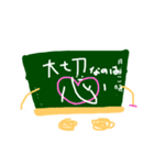 こくばーん（個別スタンプ：35）