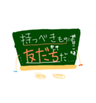 こくばーん（個別スタンプ：38）