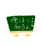 こくばーん（個別スタンプ：40）