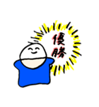 ロンパース野郎（個別スタンプ：2）