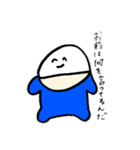 ロンパース野郎（個別スタンプ：6）