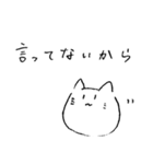 ゆるゆるなもちねこさんスタンプ3（個別スタンプ：12）