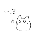 ゆるゆるなもちねこさんスタンプ3（個別スタンプ：16）