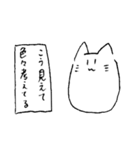 ゆるゆるなもちねこさんスタンプ3（個別スタンプ：20）