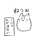 ゆるゆるなもちねこさんスタンプ3（個別スタンプ：21）